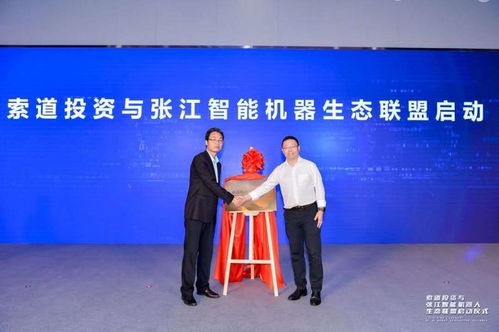 张江机器人谷规划方案首次披露 上海加速布局人工智能及机器人产业