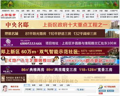 郑州新经纬信息技术 专业提供电子地图、网页设计与软件开发服务